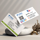 中国电信营业厅5G网络宽带名片制作订做免费设计卡片定制pvc印刷