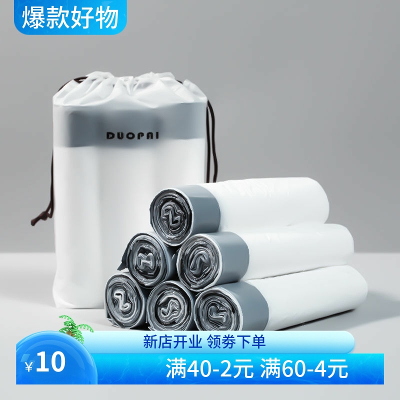 抽绳收口垃圾袋家用手提式加厚厨