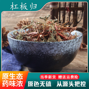 杠板归中草药杠板归 中药材购销 河白草 蛇倒退蛇不过500g 梨头刺