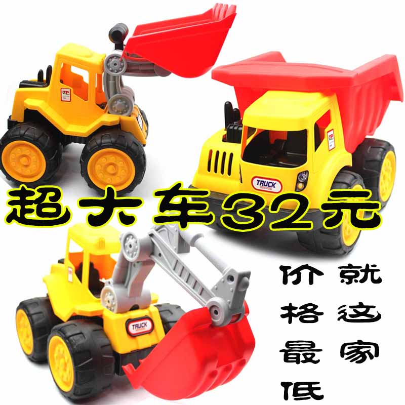 玩具车儿童装载机加厚加大耐摔
