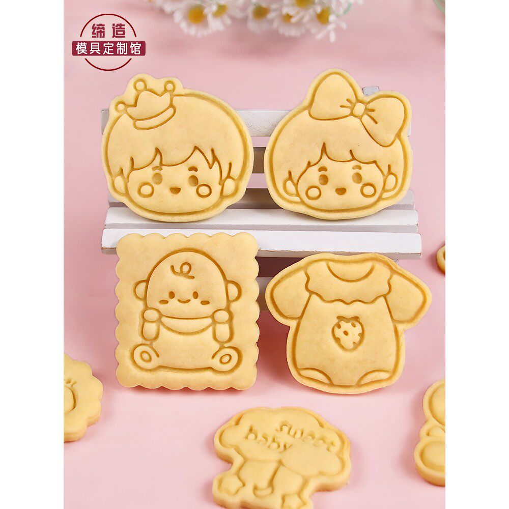 日式迷你卡通BABY饼干模具宝宝满月周岁曲奇翻糖按压立体烘焙工具
