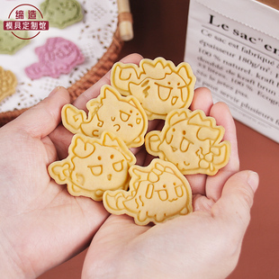 明日方舟龙泡泡卡通饼干模具令年黍夕曲奇翻糖diy立体家用烘焙模