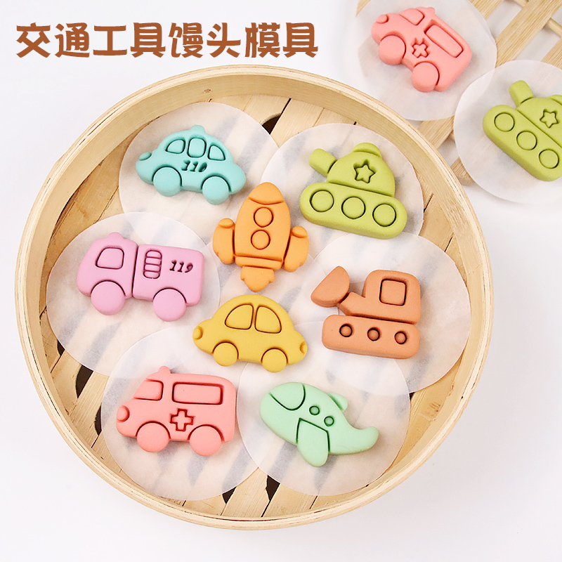 卡通小汽车一口馒头模具交通工具造型儿童花样面食DIY烘焙模具