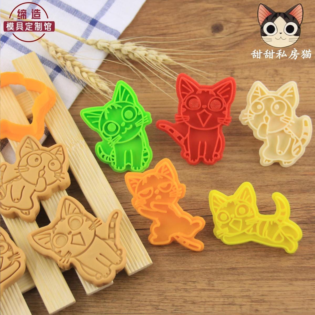 起司猫甜甜私房猫个性定制创意饼干模具翻糖烘焙工具手工馒头