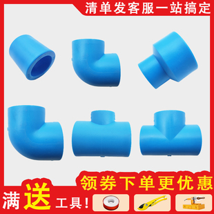 PE农用高压打药配件热熔直接弯头三通自来给水灌溉管件内外丝螺纹
