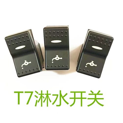 中国重汽配件豪沃A7/T7H工作灯开关翘板开关豪沃T7仪表台淋水开关