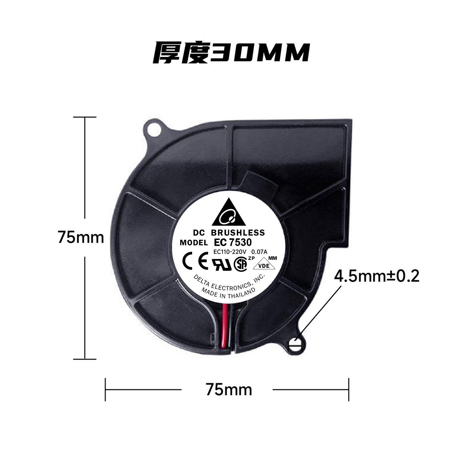 台达7530涡轮散热风扇0.07A鼓风机7.5cm大风量EC110v-200V投影仪