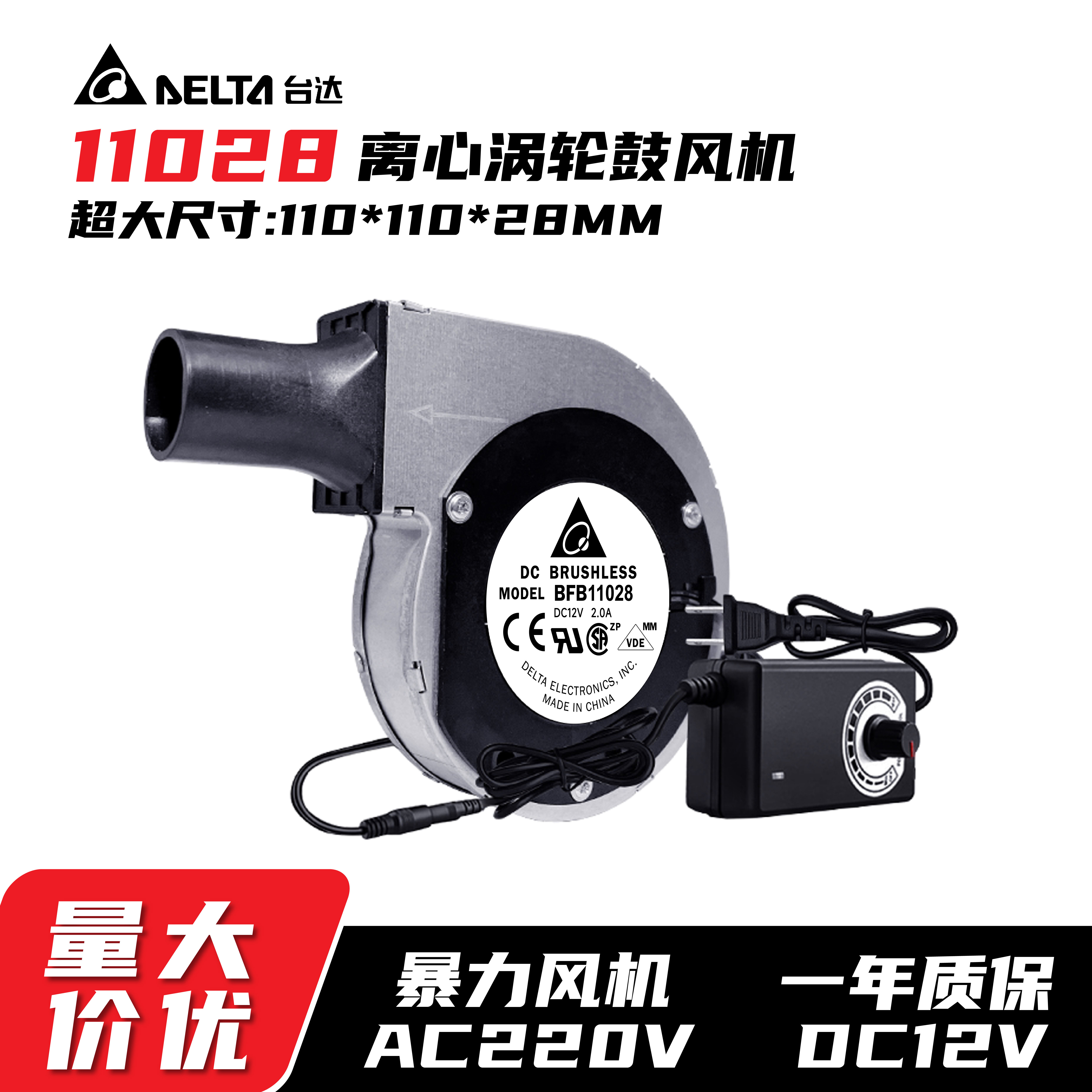 11028离心涡轮鼓风机11cm厘米暴风扇12V220V家用烧烤柴火废机油炉