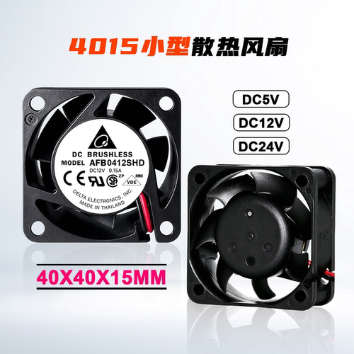 4015小型4cm/厘米散热风扇DC12/5/24V可调速4线pwm工业静音大风量