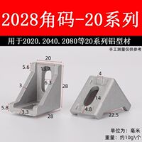 4040 Angle code aluminum profiles 202030306080 black Angle pieces, national and European standard aluminum alloy aluminum materials right-angle connection thumbnail 3