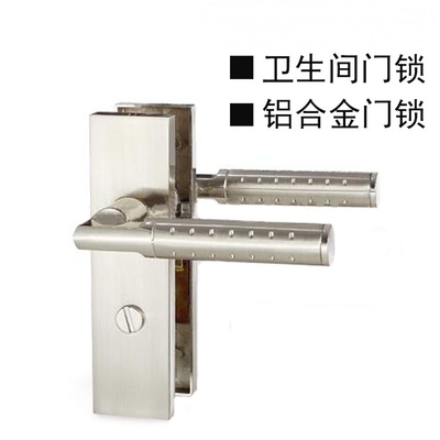 雅居卫生间铝合金房门孔距浴室锁