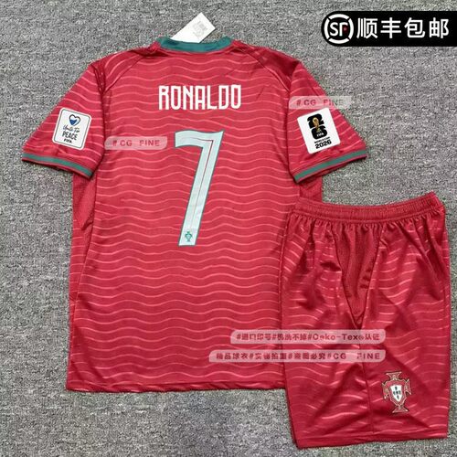Portugal2026世界杯葡萄牙主场球迷球员7号C罗21号若塔足球服套装