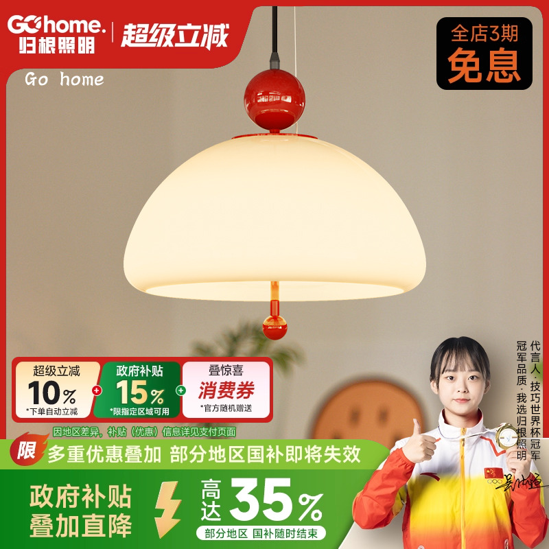 设计师创意餐厅吊灯2025年新款多巴胺玻璃艺术个性奶油风餐桌灯具