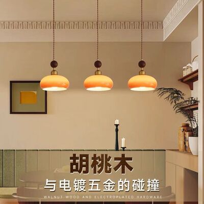 法式中古餐厅吊灯胡桃实木侘寂风创意美式复古设计师吧台床头吊灯