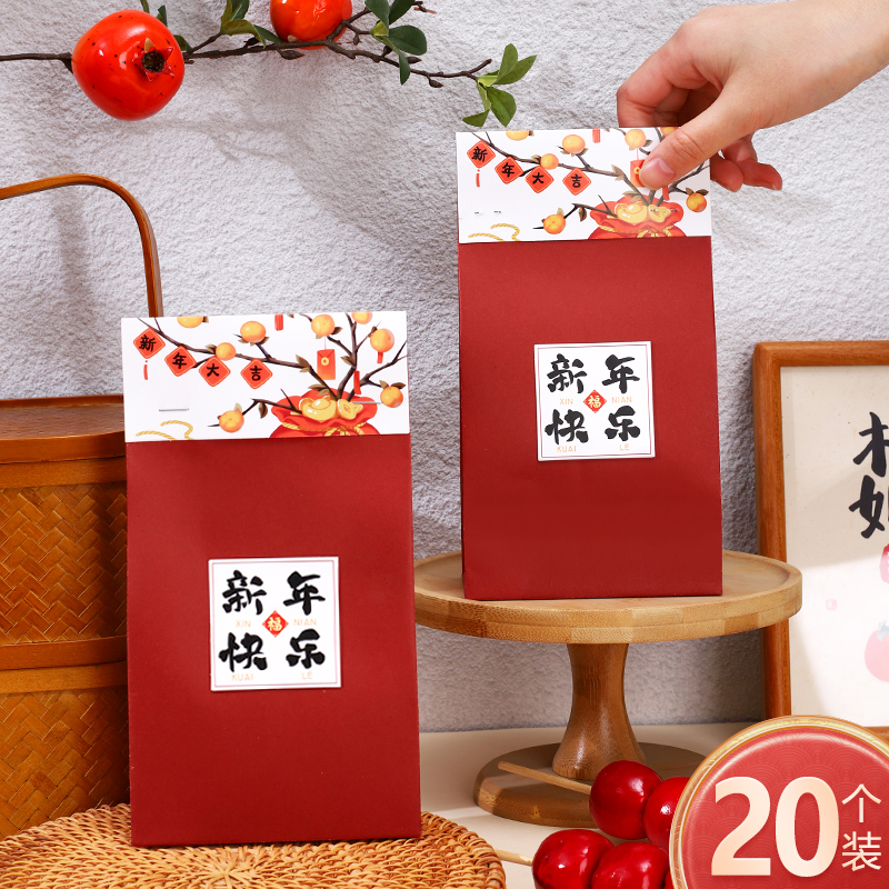 新年元旦礼品袋2026马年手提袋过年节日红色烘焙咖啡牛皮纸礼物袋