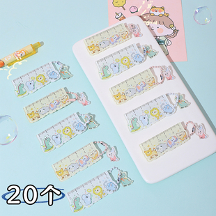 便携小尺子5cm钥匙扣防丢牌挂件秀珍小直尺儿童幼儿园小学生专用