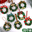 圣诞装 饰品氛围橱窗布置挂件 饰车挂饰铃铛迷你圣诞花环圣诞树装