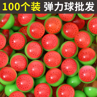儿童弹力球幼儿园益智跳跳球类运动玩具西瓜弹力球可浮水奖品礼物