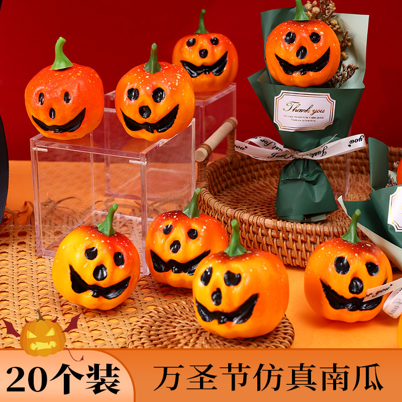 万圣节仿真泡沫南瓜花束装饰商场气氛场景布置装扮道具万圣装饰品,节庆用品/礼品,创意礼盒/礼品套组,淘宝优惠券,粉丝福利购,淘宝优惠卷