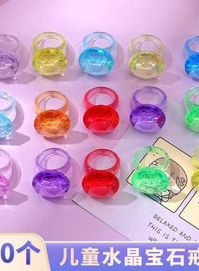 儿童宝石戒指亚克力水晶公主爱心钻戒幼儿园奖励礼物早教礼品玩具