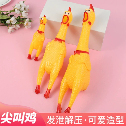 Кричащая курица, маленькая игрушка, антистресс, издает звуки, подарок на день рождения