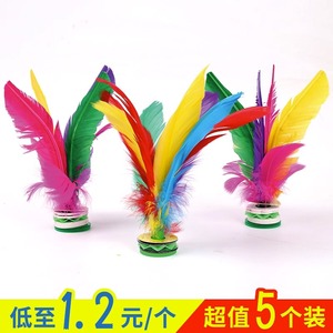 毽子儿童学生毽球耐踢羽毛大花腱子成人健身运动鸡毛键子比赛专用