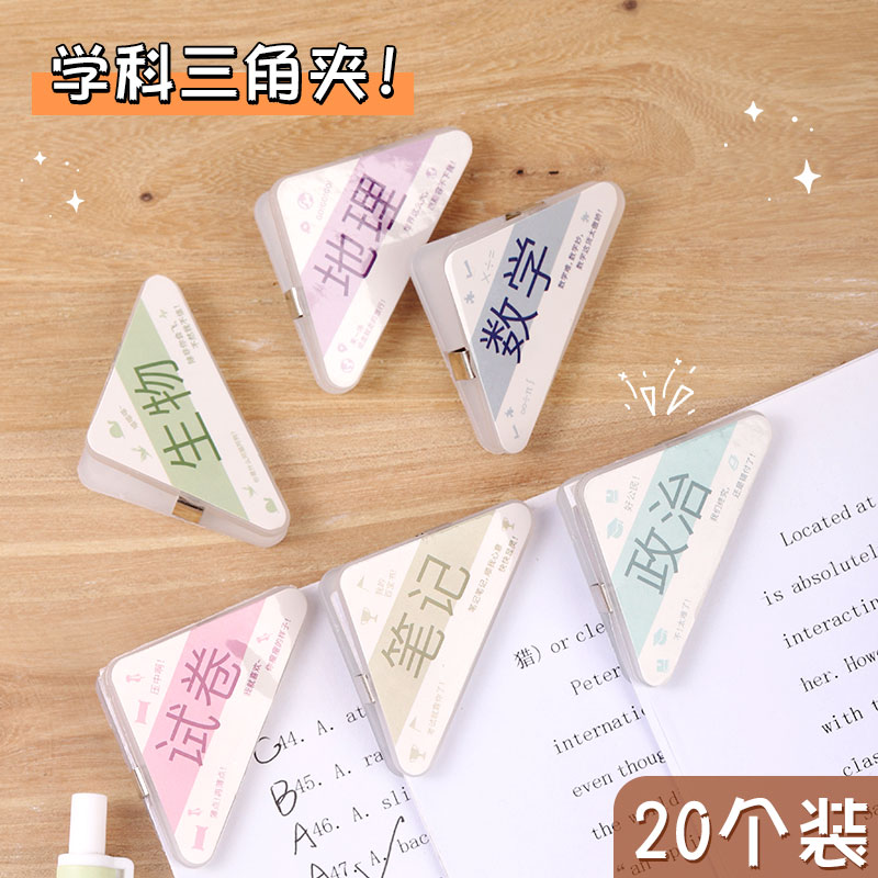 汇迪熊试卷资料收纳整理神器