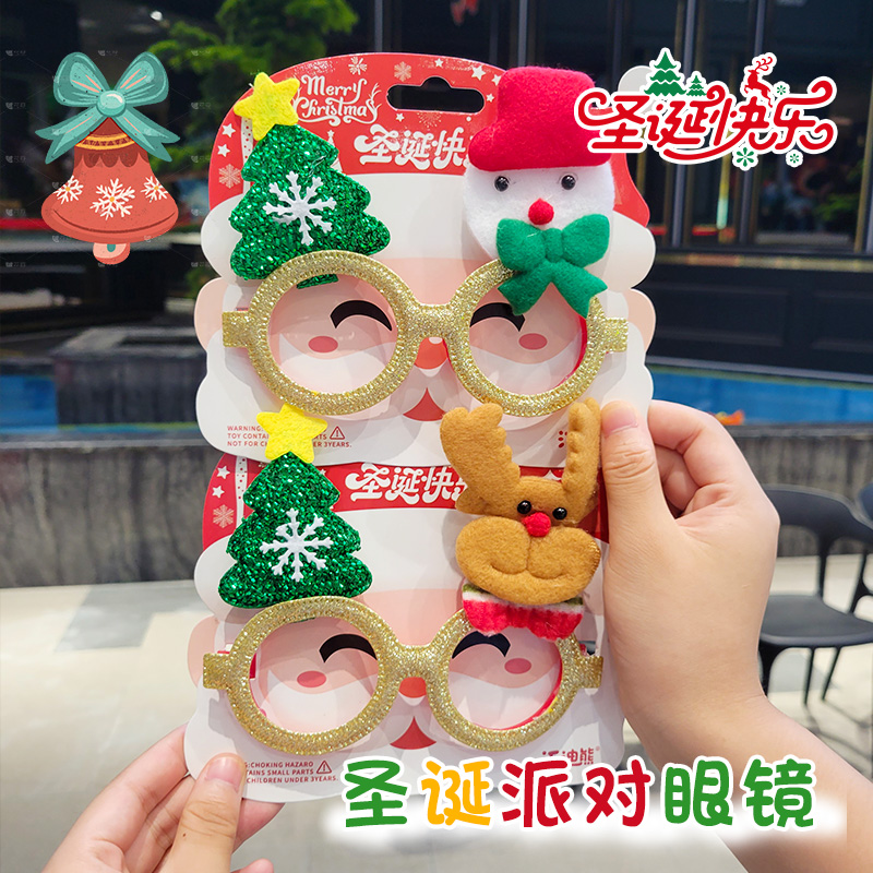 汇迪熊圣诞节装饰眼镜框