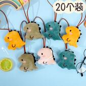 可爱包包小恐龙毛绒玩具挂件公仔玩偶娃娃儿童书包钥匙扣女生饰品