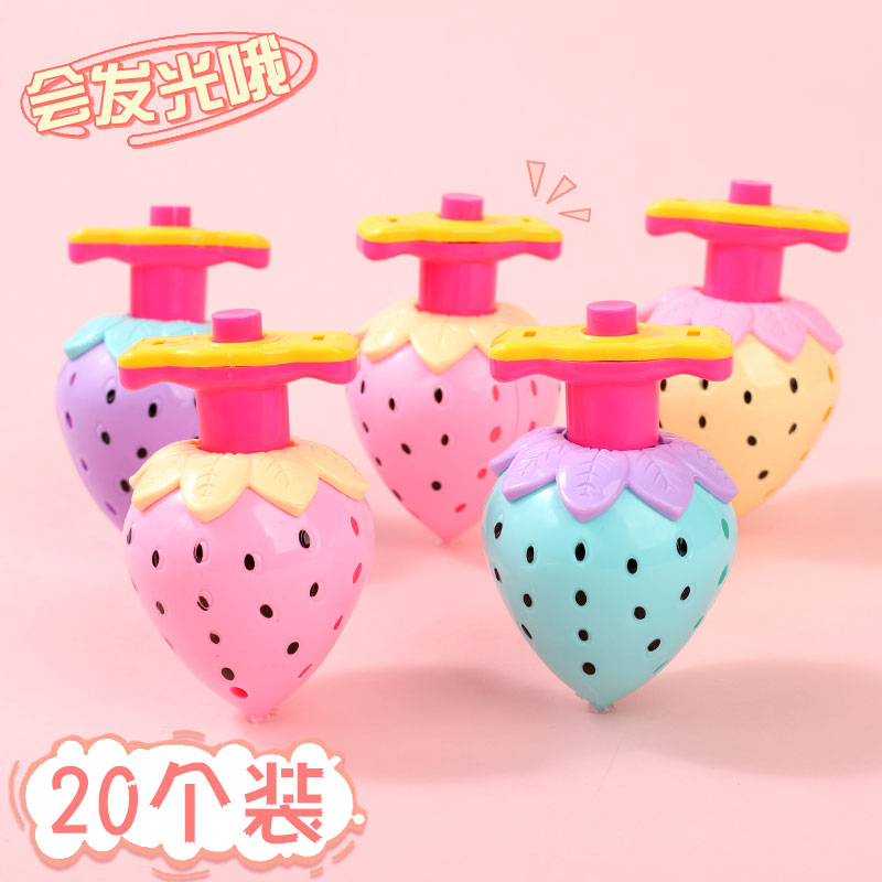 汇迪熊草莓发光旋转陀螺