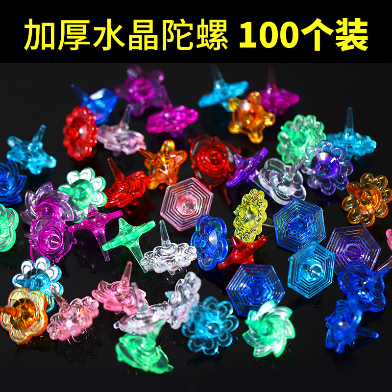 陀螺玩具儿童男女孩子小学生2024新款手动手转手指旋转摆摊小商品