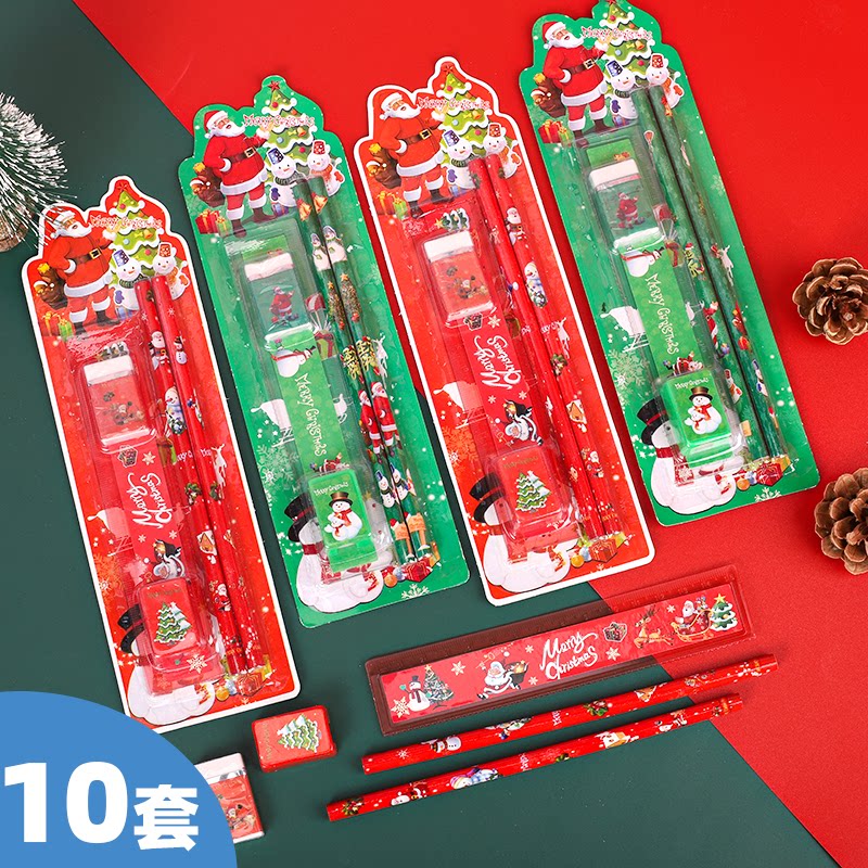 圣诞节礼物圣诞老人文具套装儿童小学生5件套礼盒幼儿园活动礼品