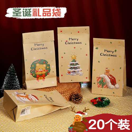 圣诞节礼品袋礼物牛皮纸平安夜糖果苹果盒儿童礼物袋礼品手提袋子