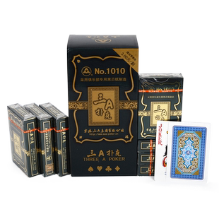 三A扑克牌 整箱批发 AAA正品 厂家直销 1010 加厚 娱乐斗地主纸牌