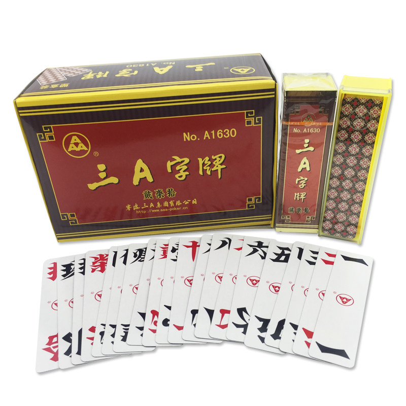 三a扑克牌aaa正品批发湖南字牌