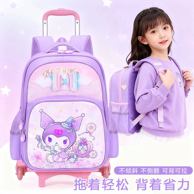 新款拉杆书包小学生女童1-3-6年级大容量库洛米拖拉杆包背拉两用