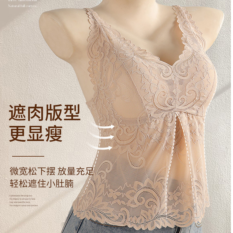 【穿衣搭档】法式优雅蕾丝长款遮肉吊带背心女带胸垫服帖聚拢D68,女士内衣/男士内衣/家居服,吊带/背心/T恤/打底/肌底衣,淘宝优惠券,粉丝福利购,淘宝优惠卷