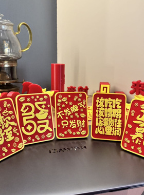 2026新年励志桌面摆件马年玄关装饰