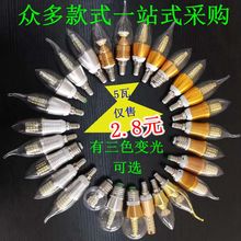 led蜡烛灯泡e14小螺口e27节能5W7W9W12W18W拉尾尖泡水晶吊灯光源