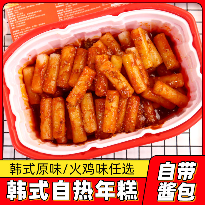 自热年糕韩国风味辣炒年糕正宗东北大妈便携懒人韩式年糕条送酱包