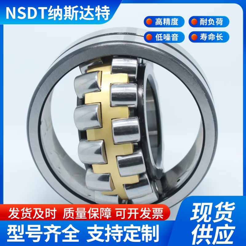 调心滚子轴承 22306 307 308 309 310 311 312 22313 CA/CC/K/W33