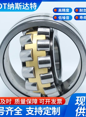 调心滚子轴承 22306 307 308 309 310 311 312 22313 CA/CC/K/W33