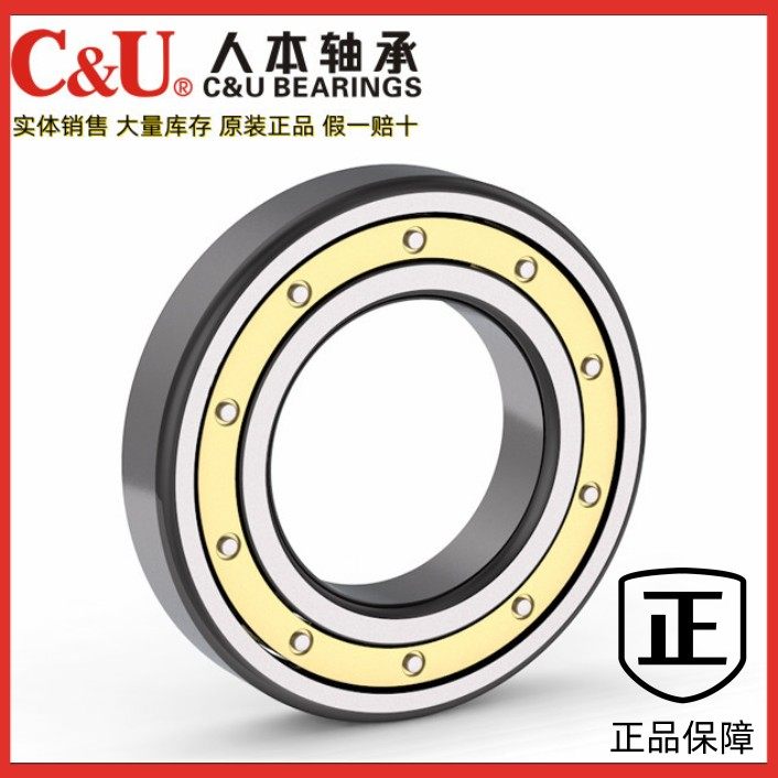 人本轴承6024M 6026 6028 6030 6032 6034 6036 6038 6040 6044M