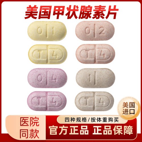 甲减狗狗t3t4宠物甲状腺功能减退