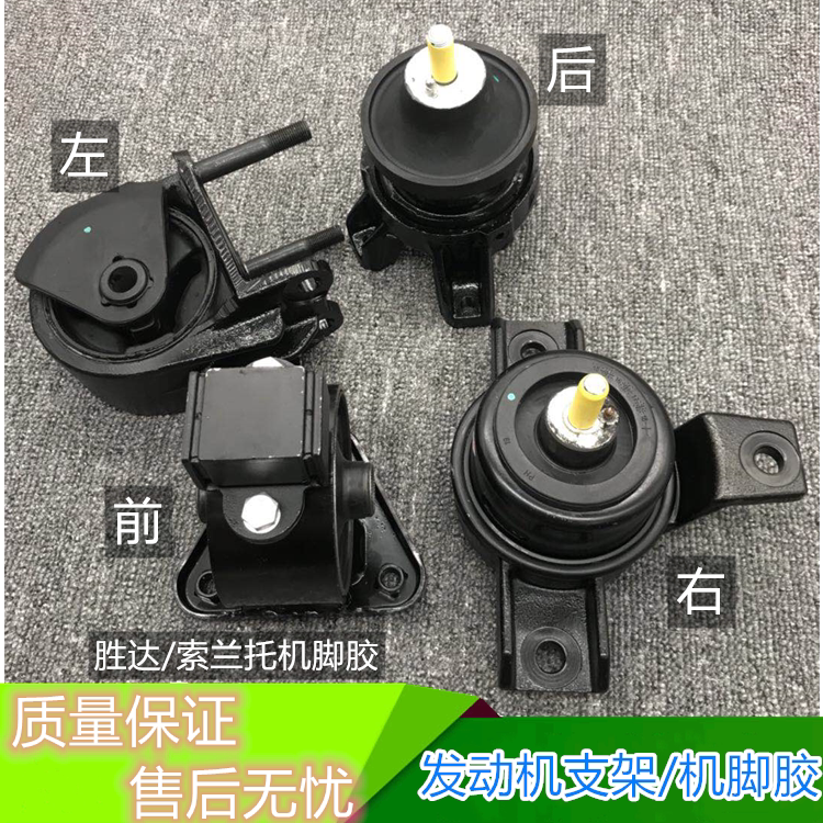 适用现代新胜达起亚圣达菲索兰托发动机总成及部件