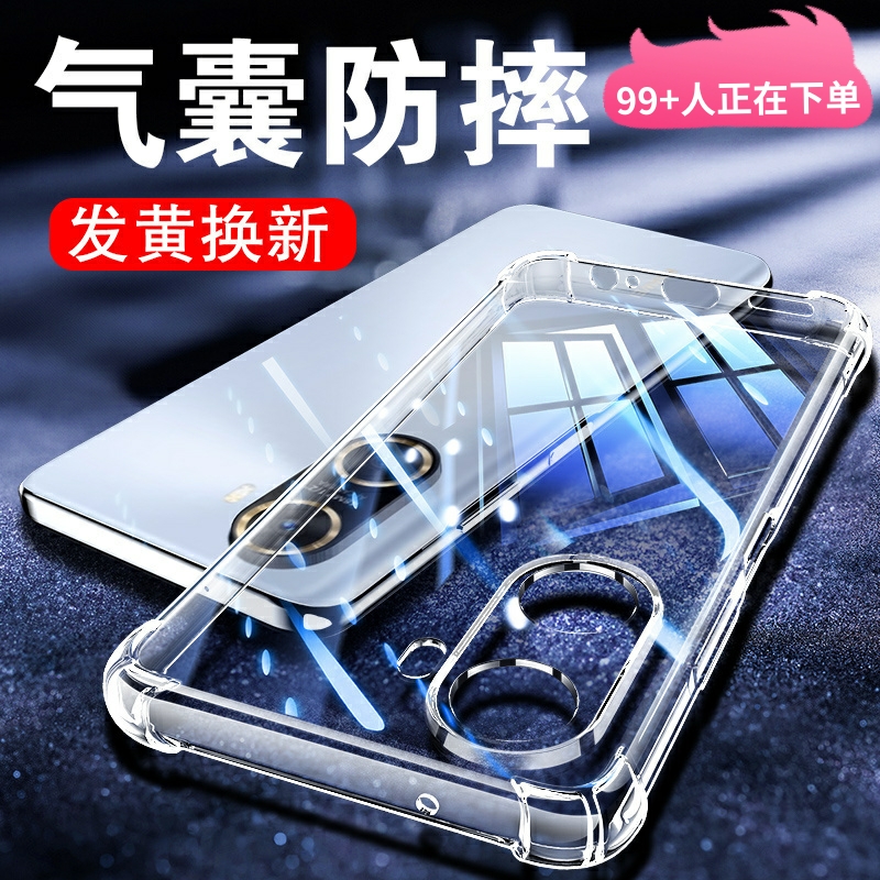 适用畅享60系列气囊防摔保护套