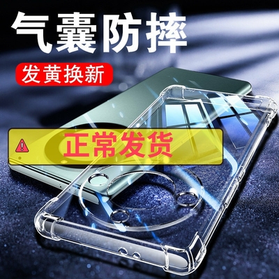 适用荣耀x40透明气囊防摔保护套
