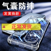 以诺适用华为P50手机壳硅胶软华为P50E透明防摔保护套华为P50pro新款 女男潮款 P50壳p50e全包软壳p50手机壳