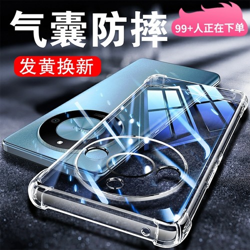 适用荣耀X50系列透明防摔保护套