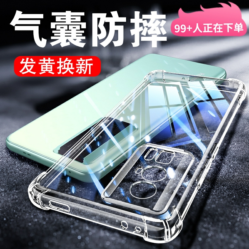 适用红米k60系列透明防摔保护套